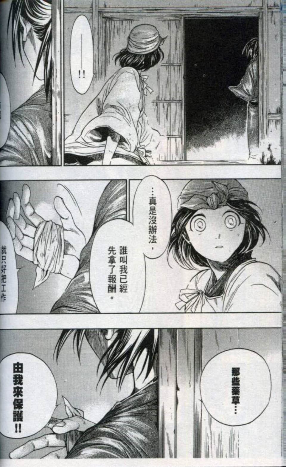 Page 165