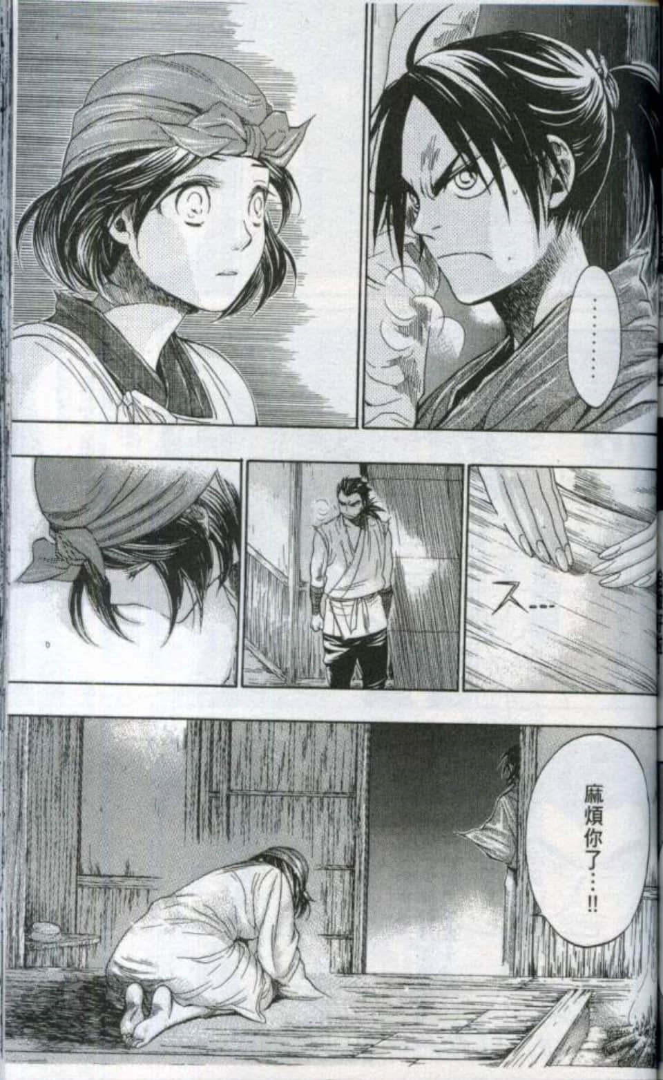Page 166
