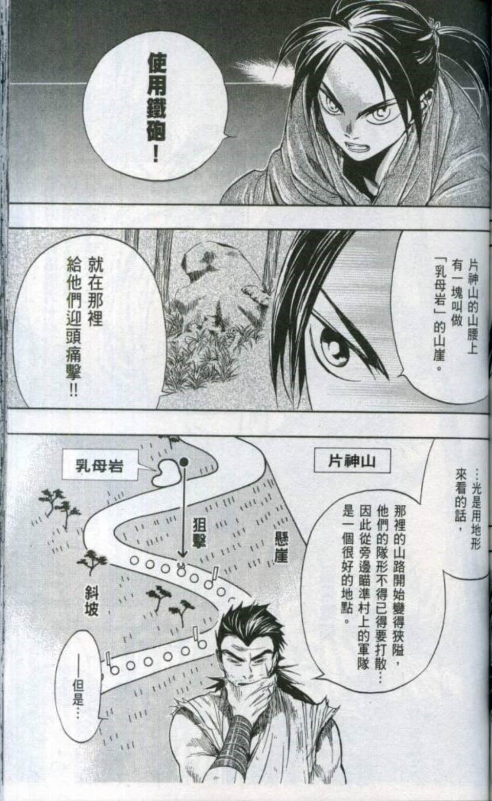 Page 168