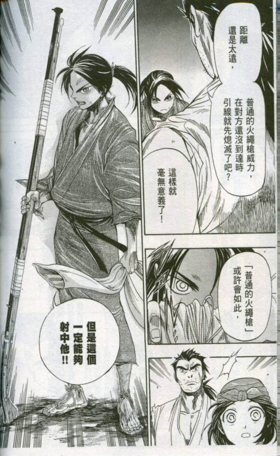 Page 169