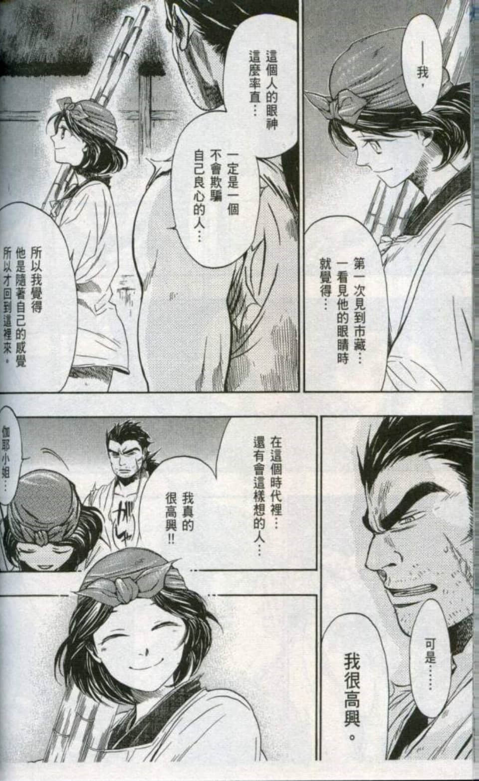 Page 175