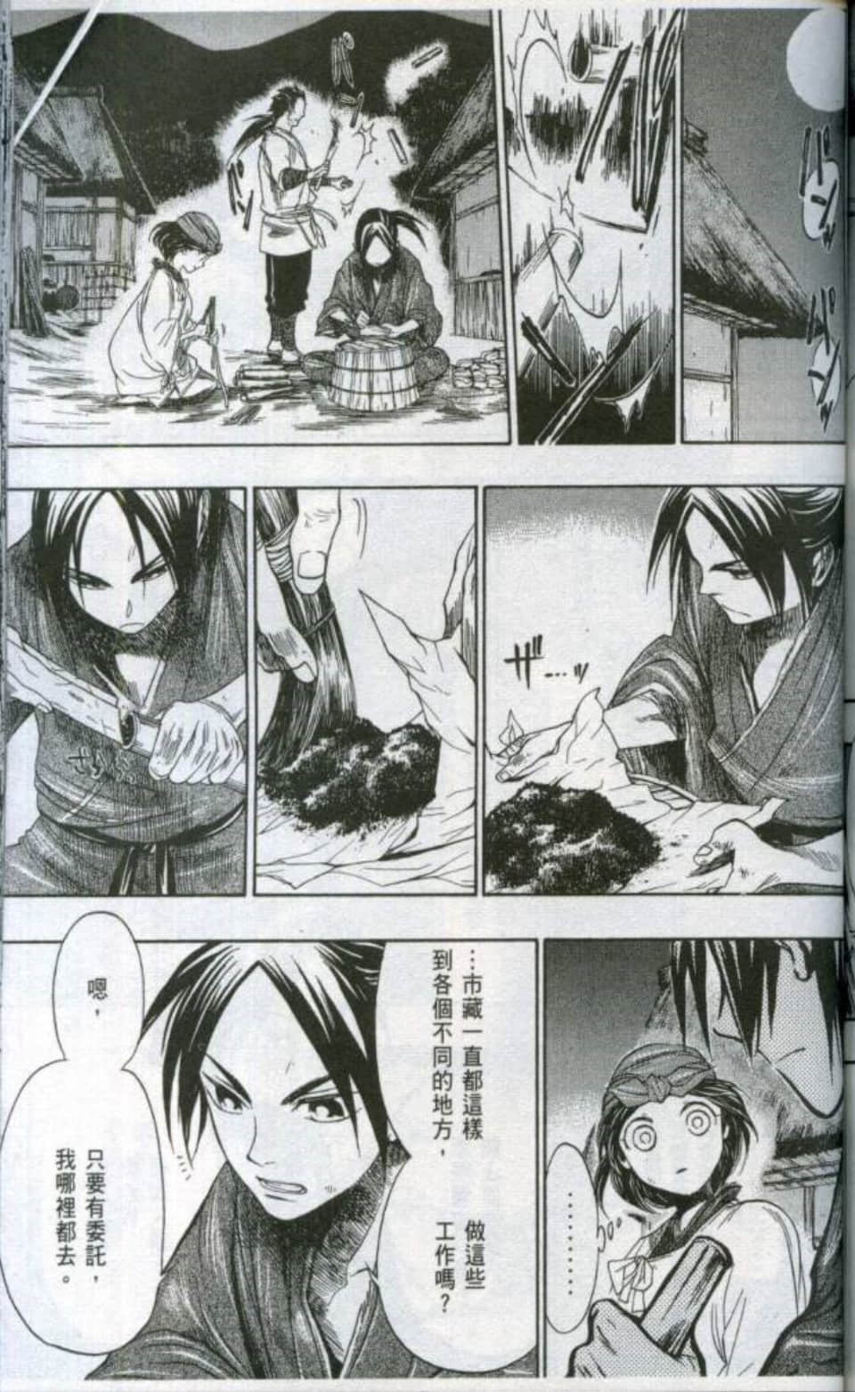 Page 176