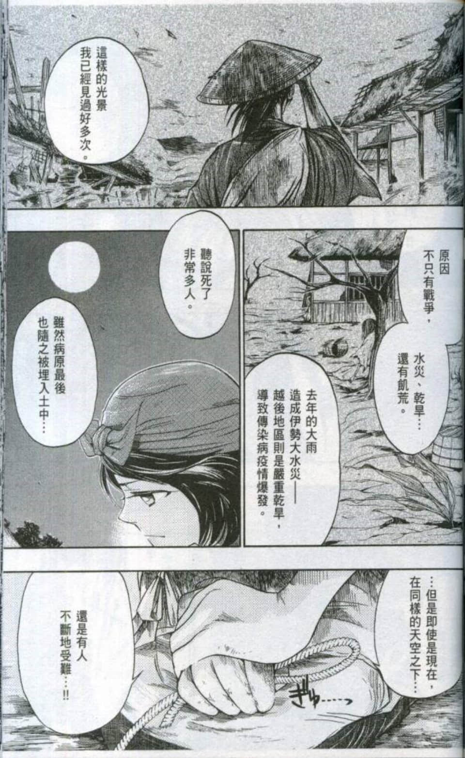 Page 178