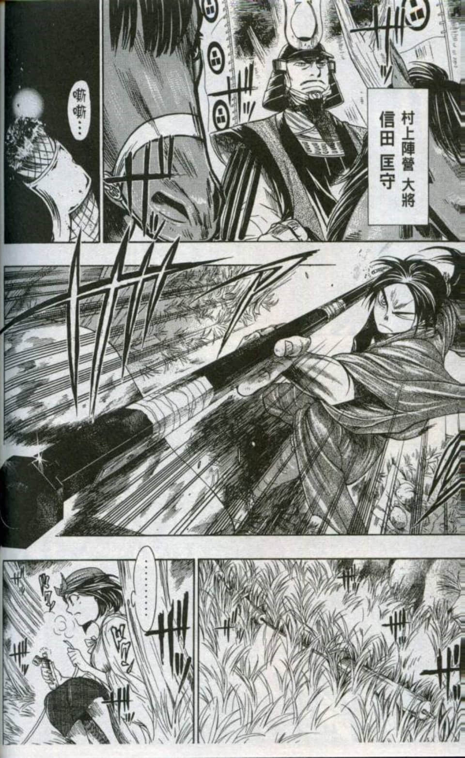 Page 183