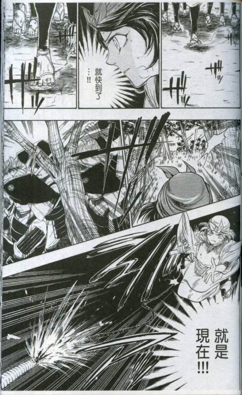 Page 184