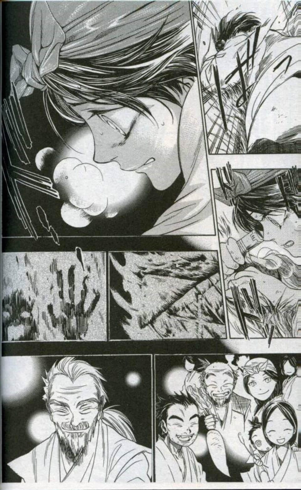Page 185
