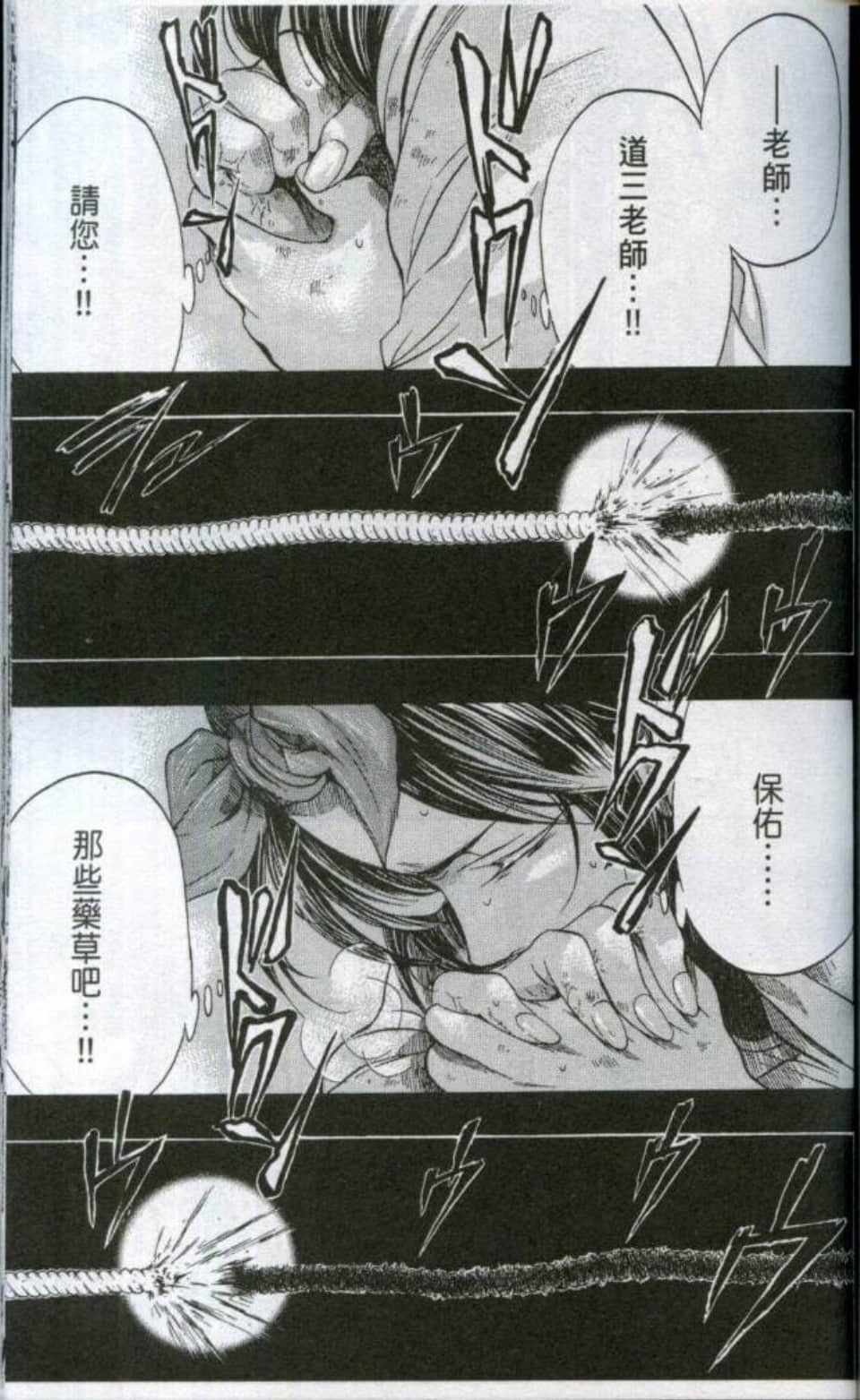 Page 186