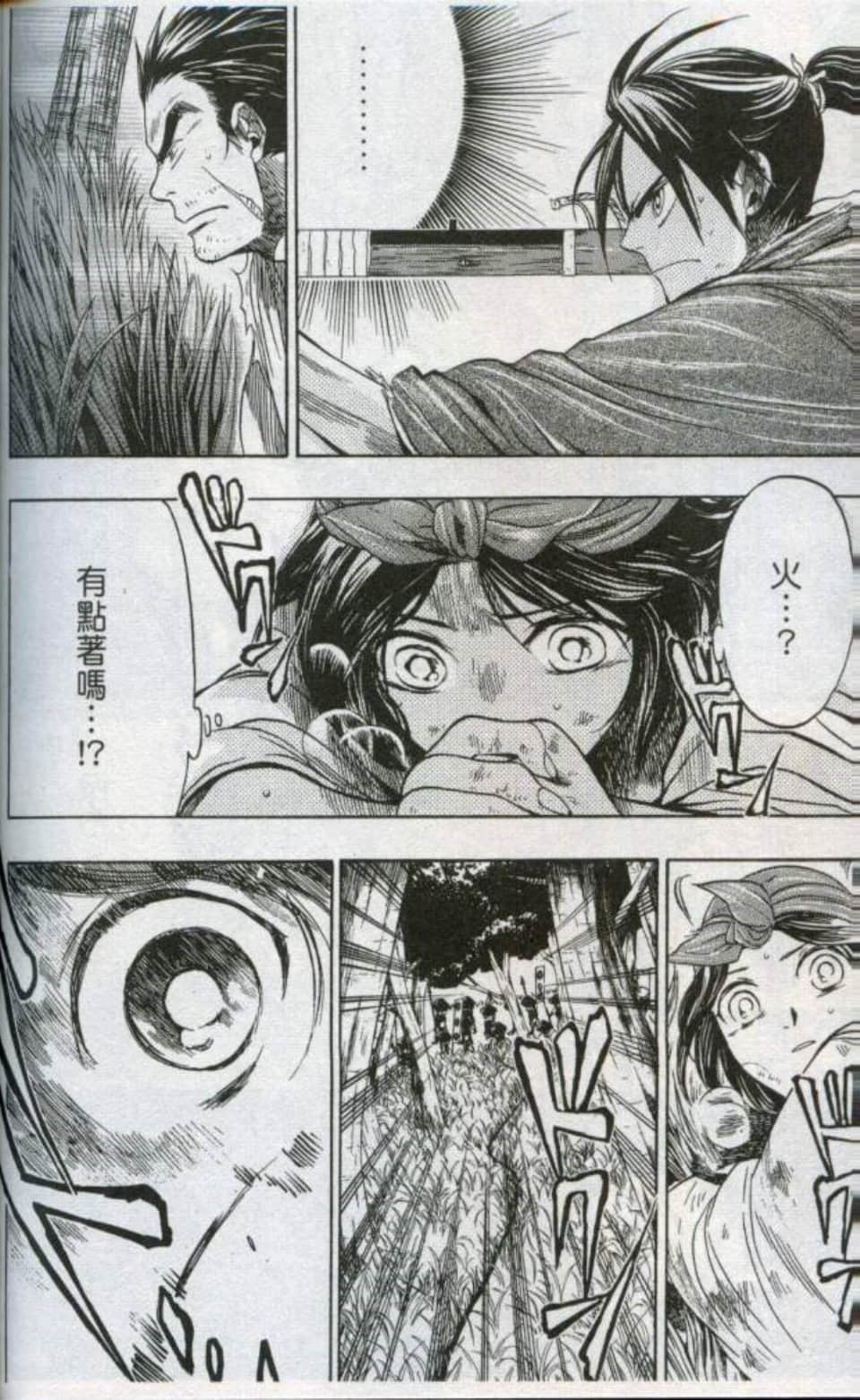 Page 187