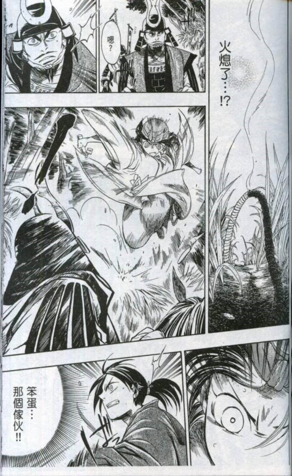 Page 188