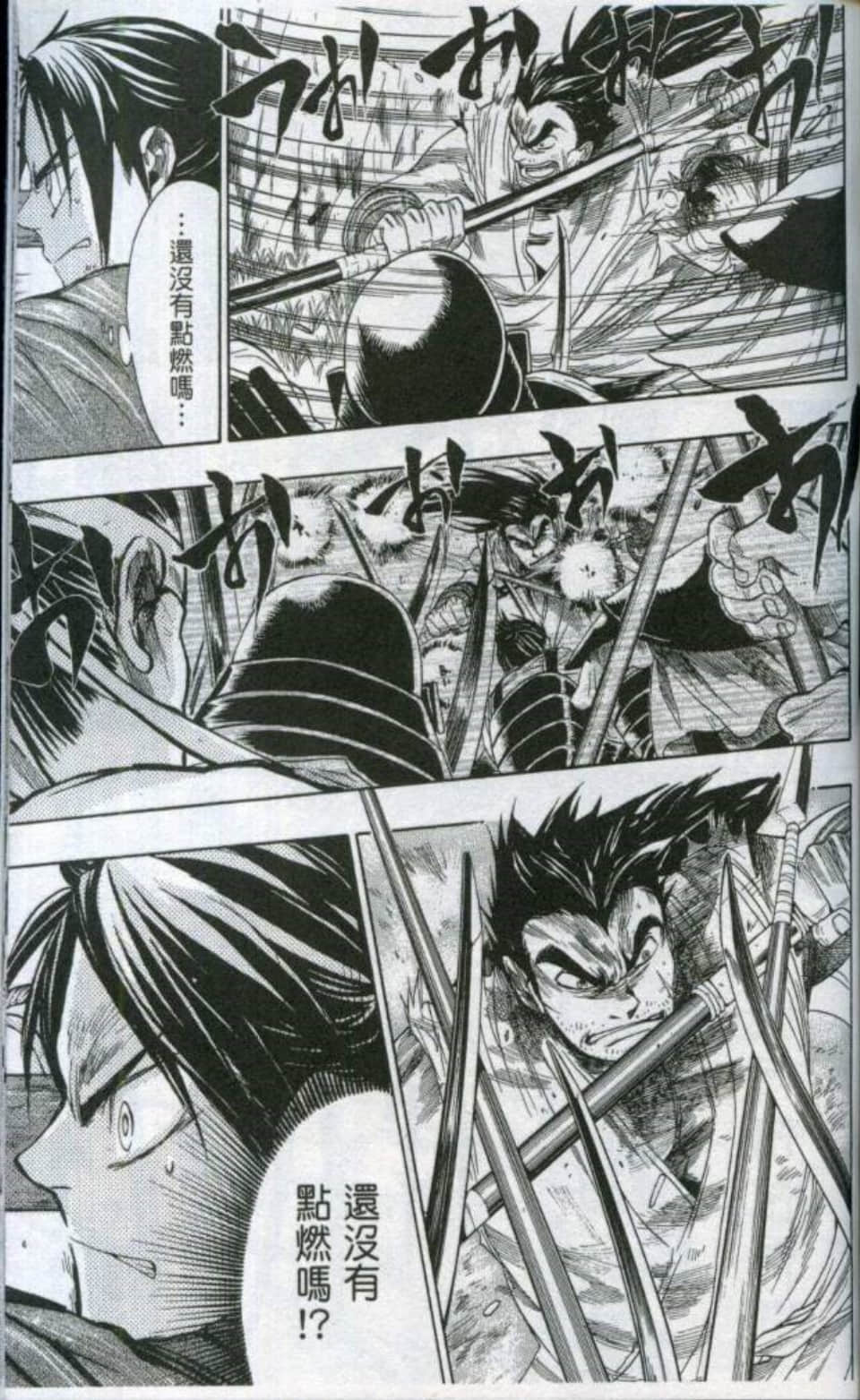 Page 190