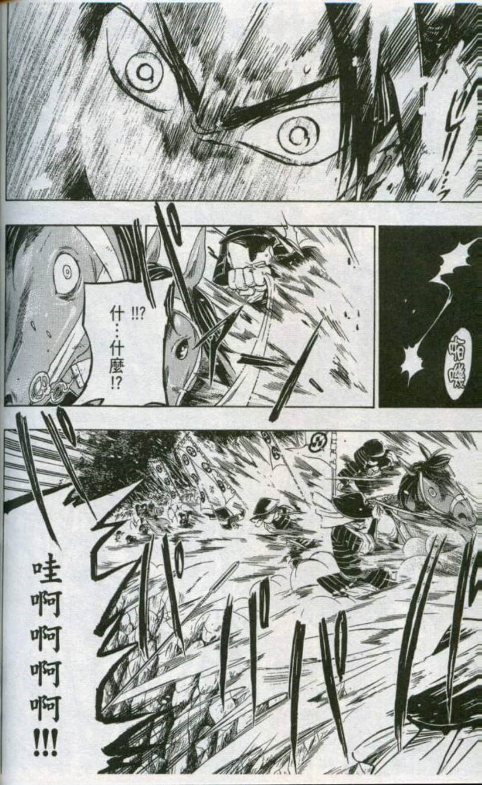 Page 191