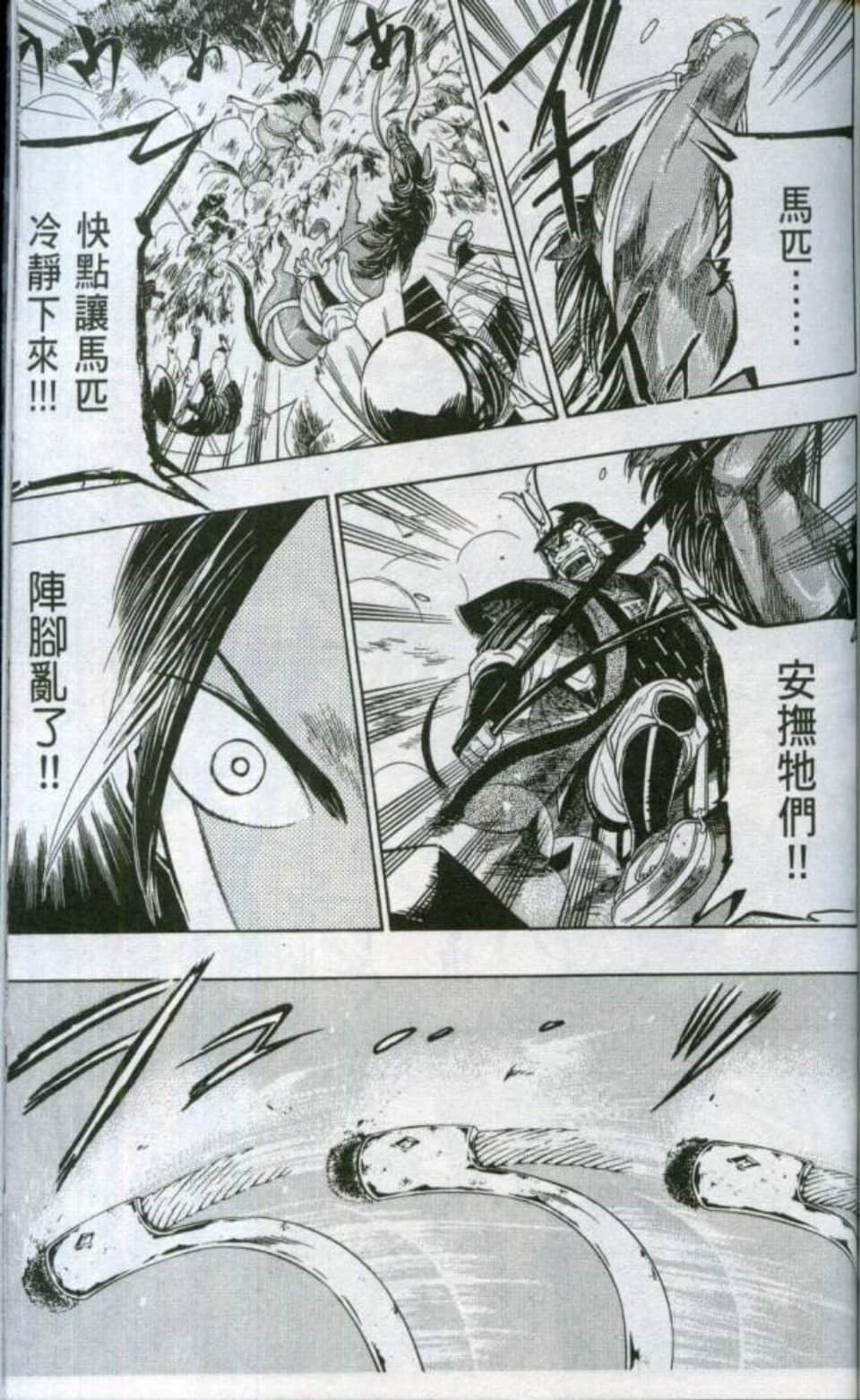 Page 192