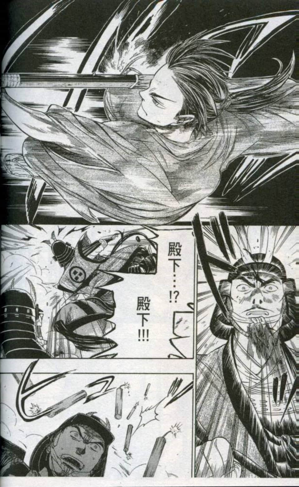 Page 193