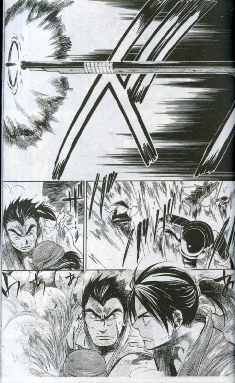 Page 194