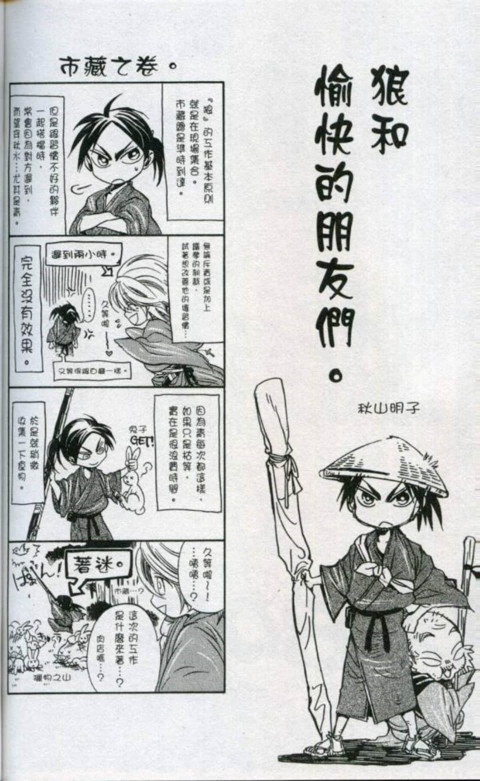 Page 199