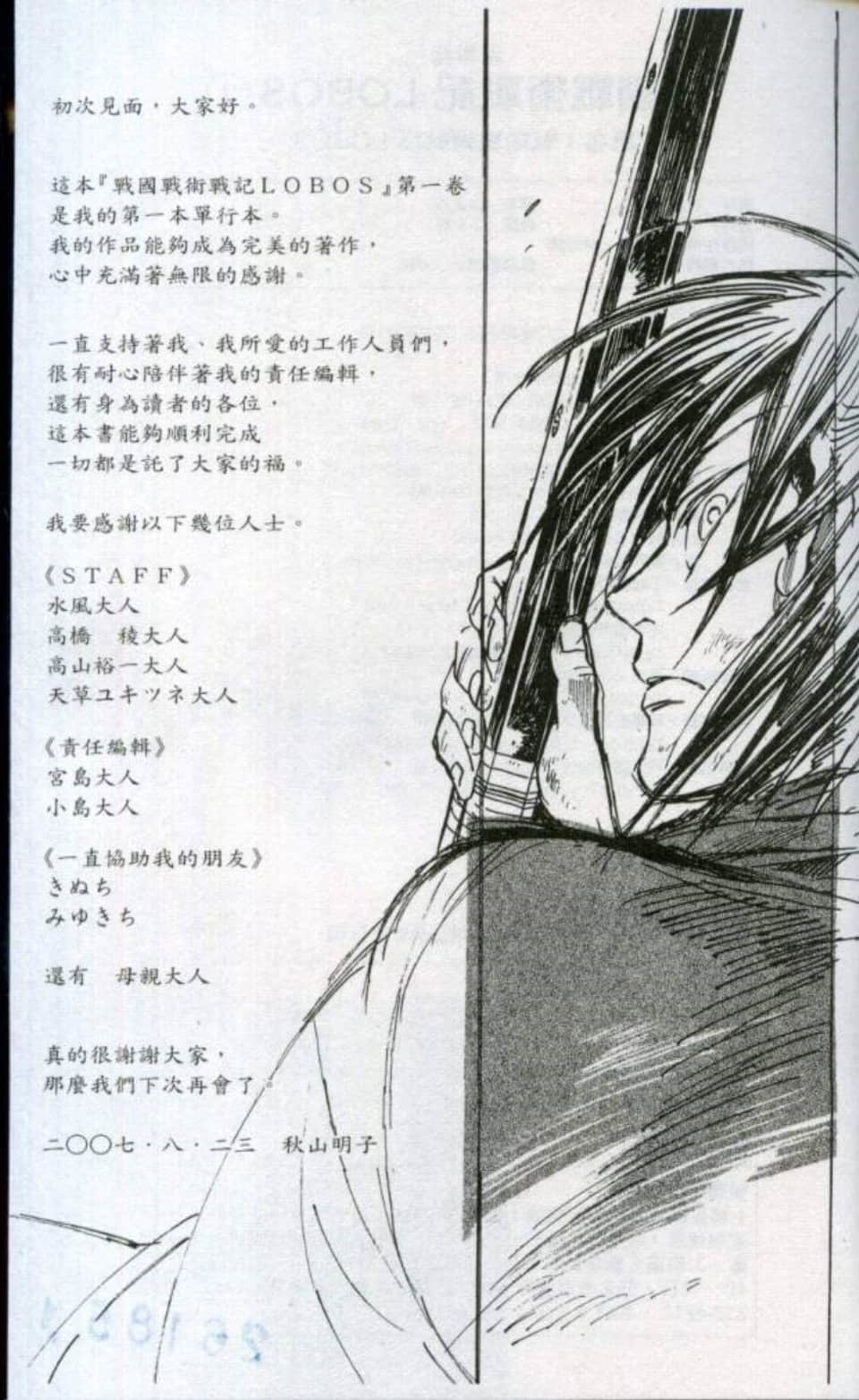 Page 202
