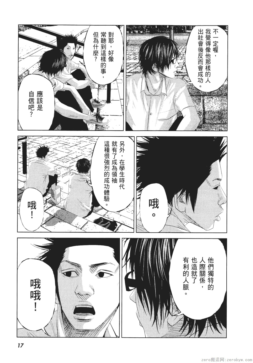 Page 22