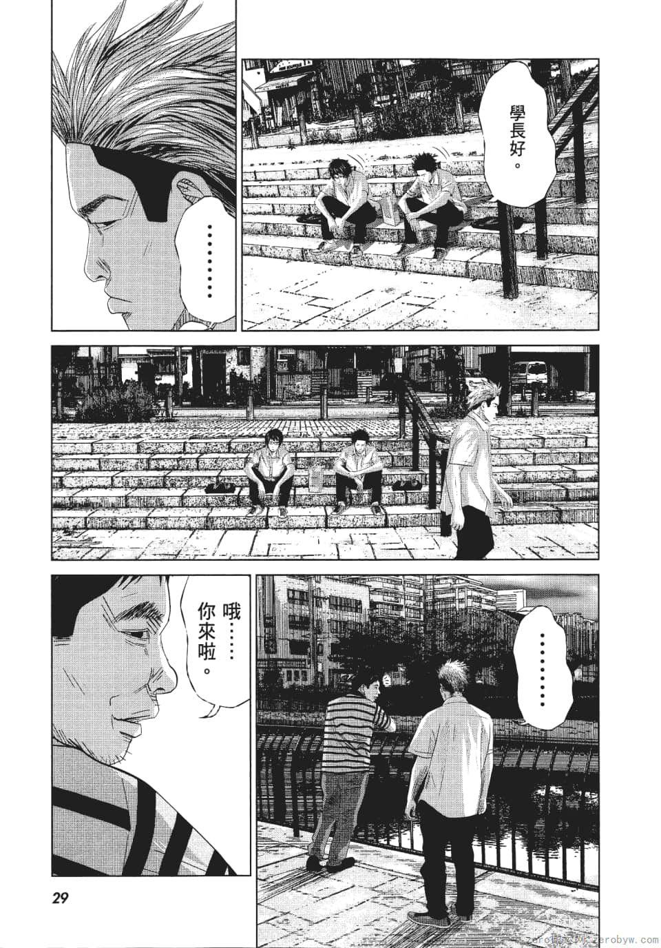 Page 34