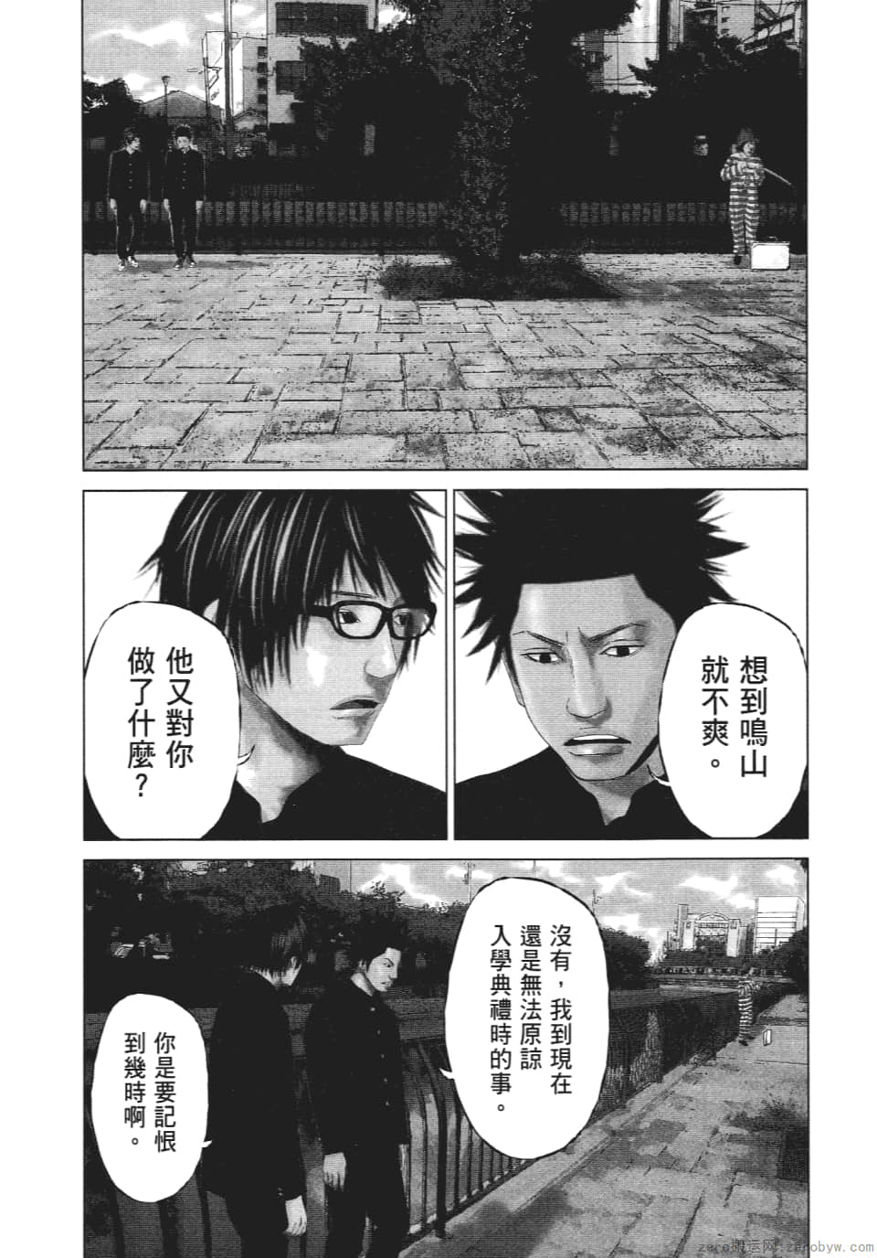 Page 41