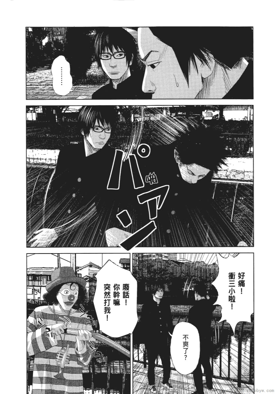 Page 43
