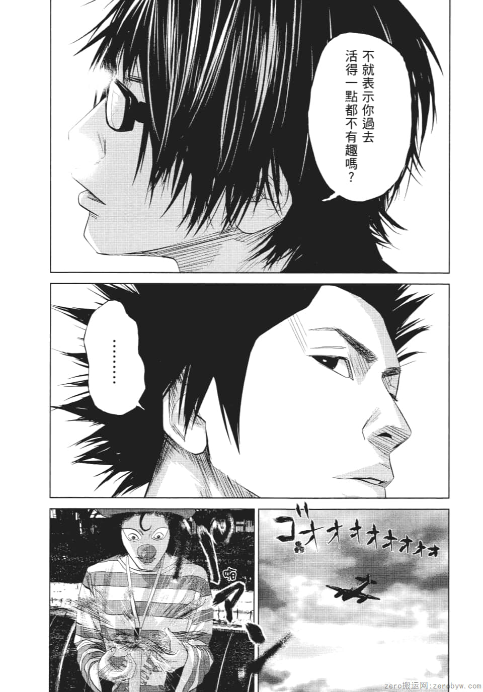 Page 49