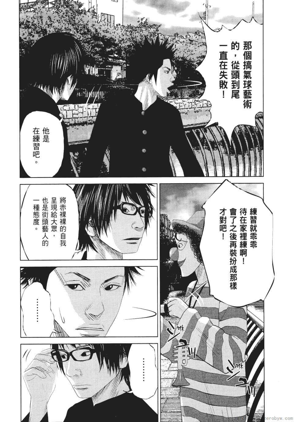 Page 50