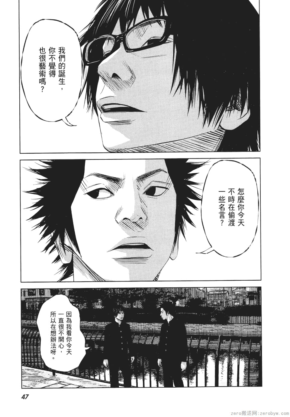 Page 52