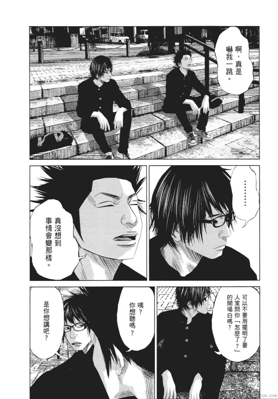 Page 57
