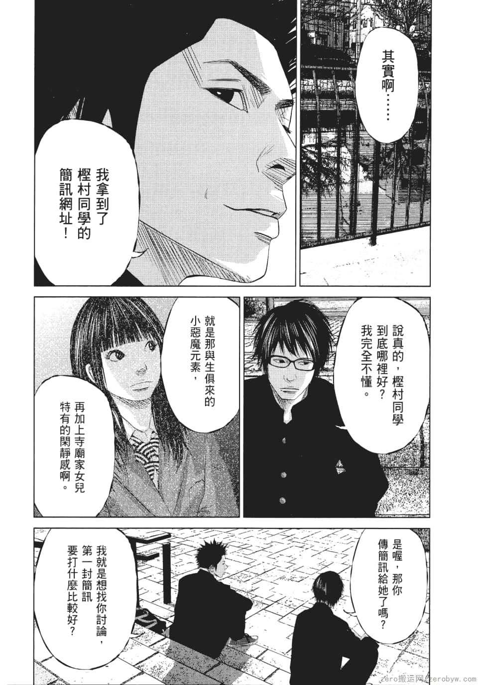 Page 58