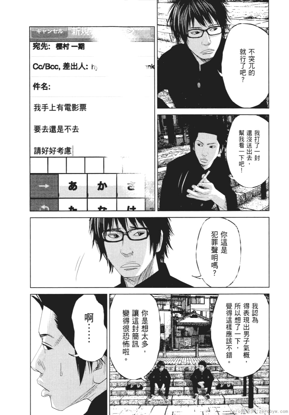 Page 59