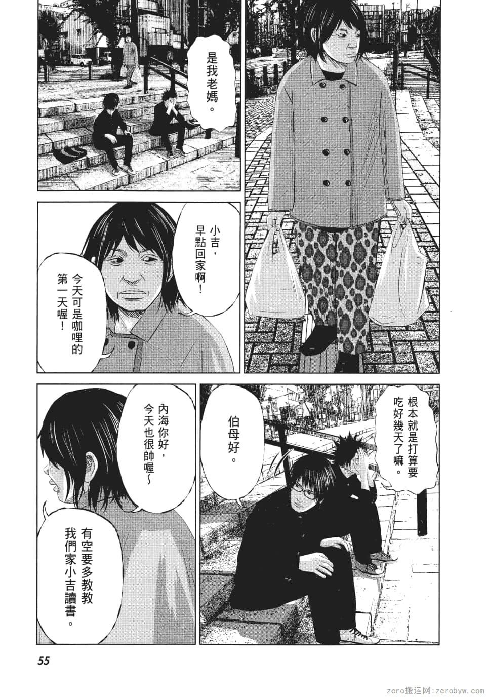 Page 60