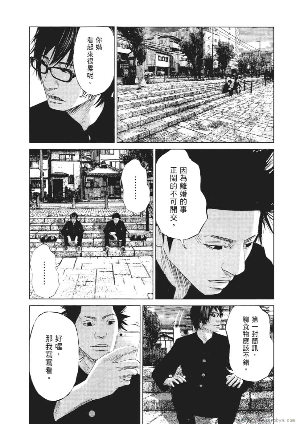 Page 61