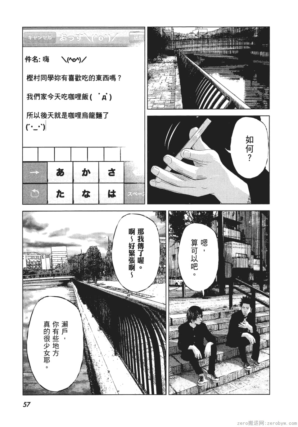 Page 62