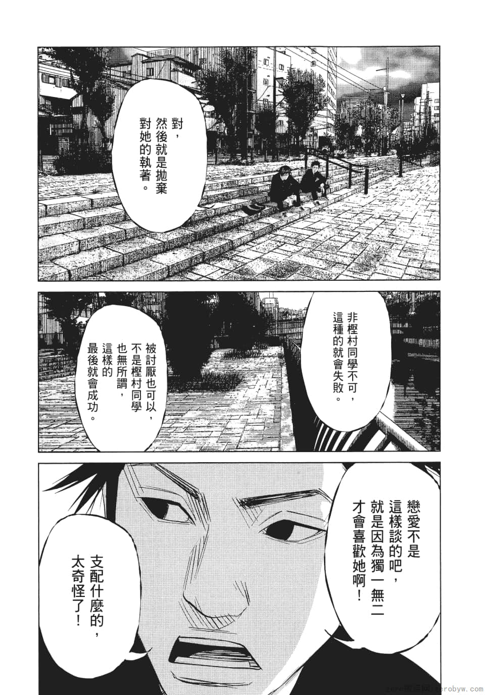 Page 66