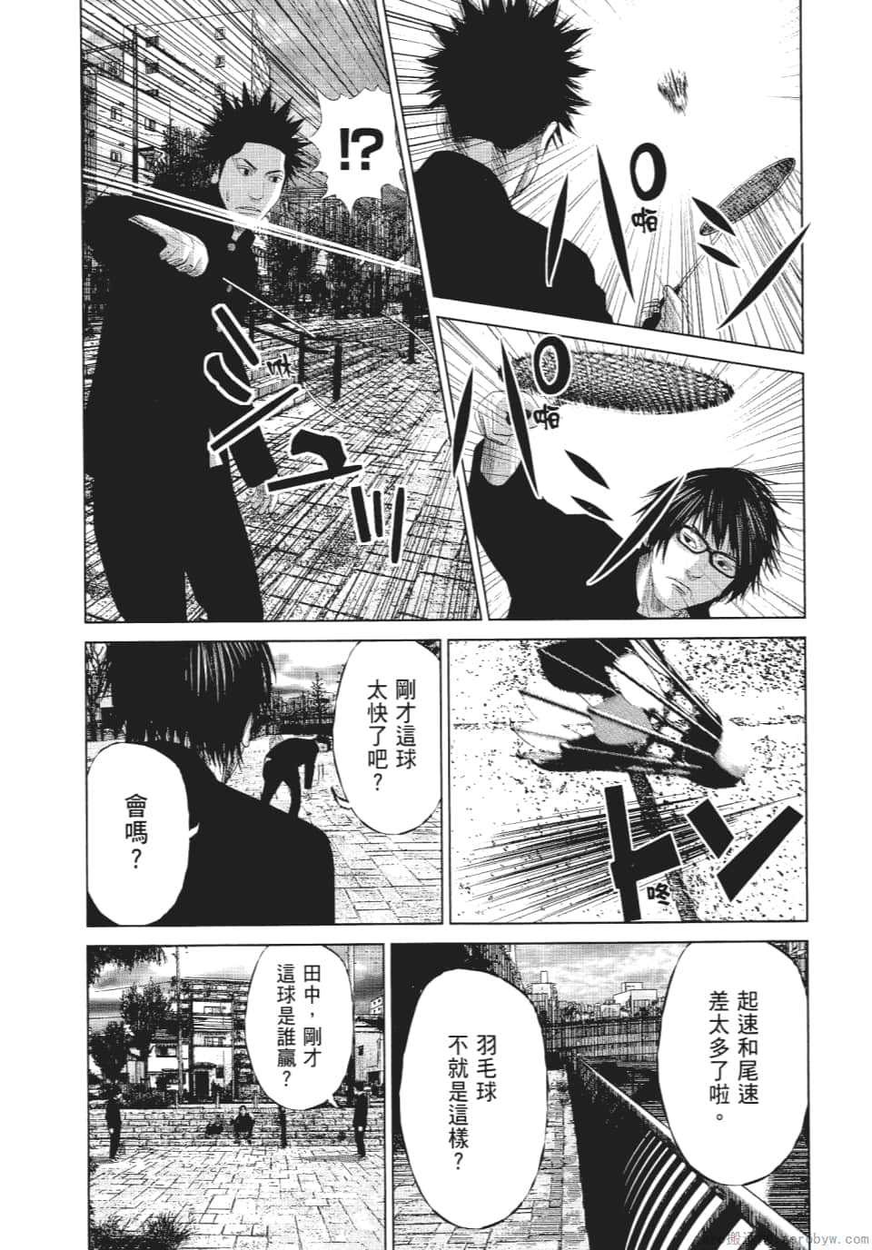 Page 75