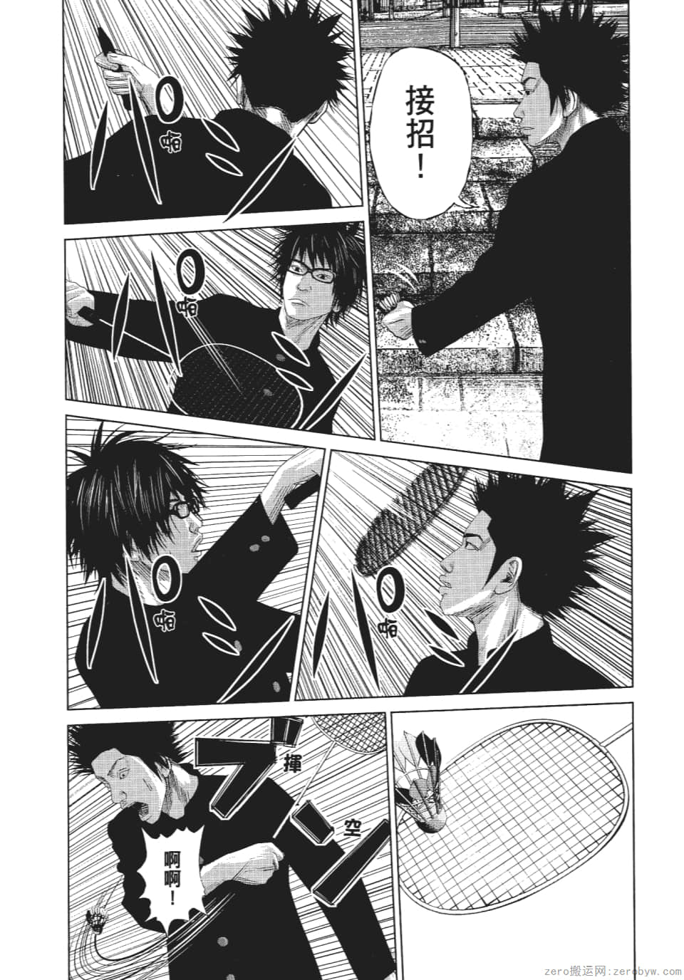 Page 77