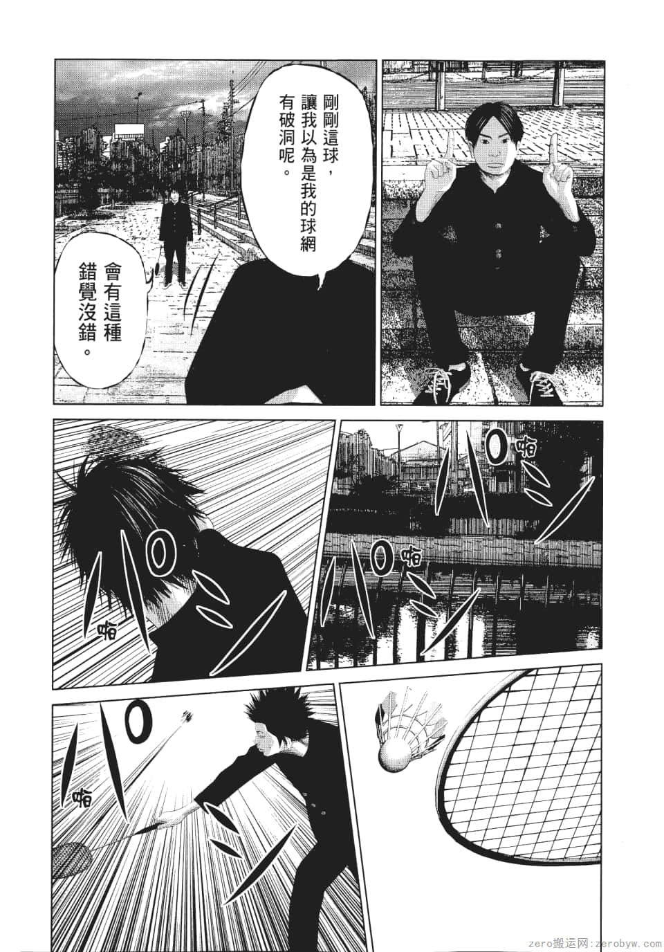 Page 78