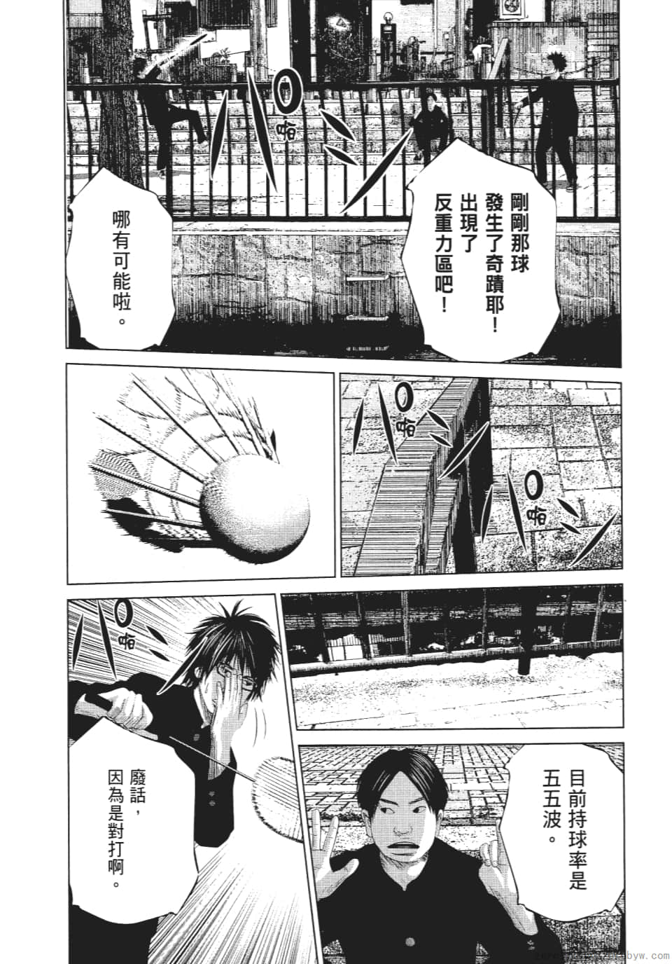 Page 79