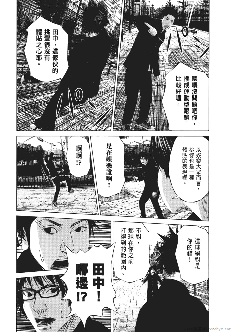 Page 80