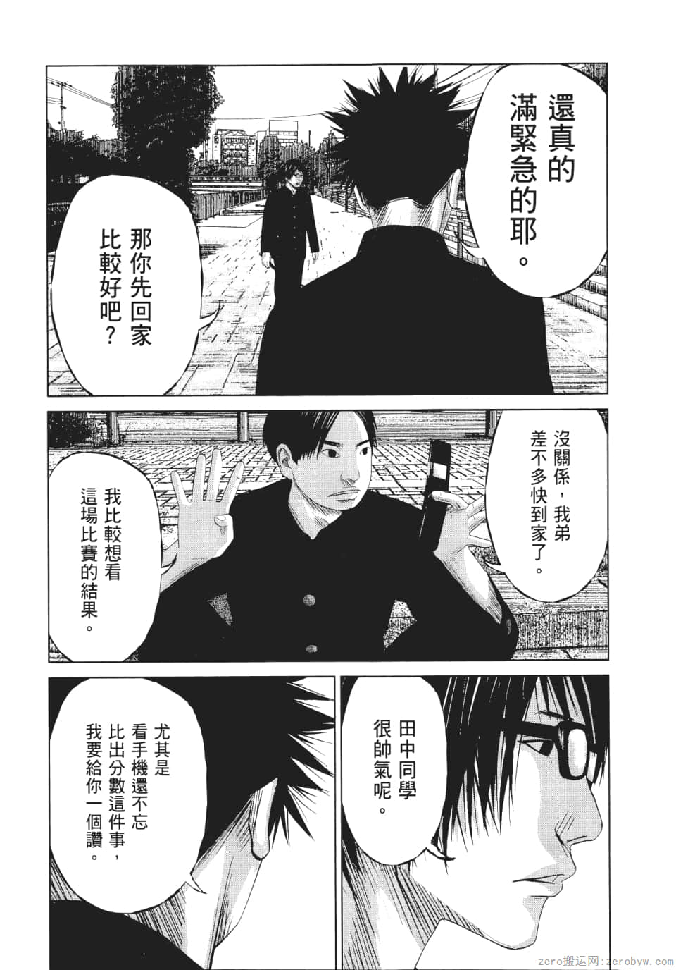 Page 82