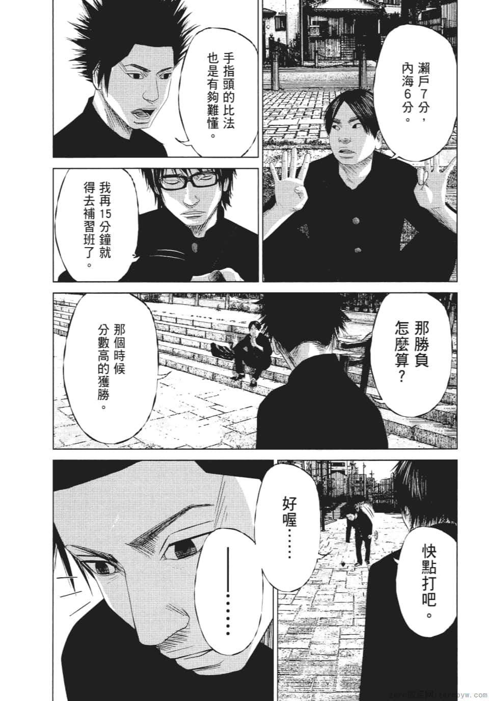 Page 83
