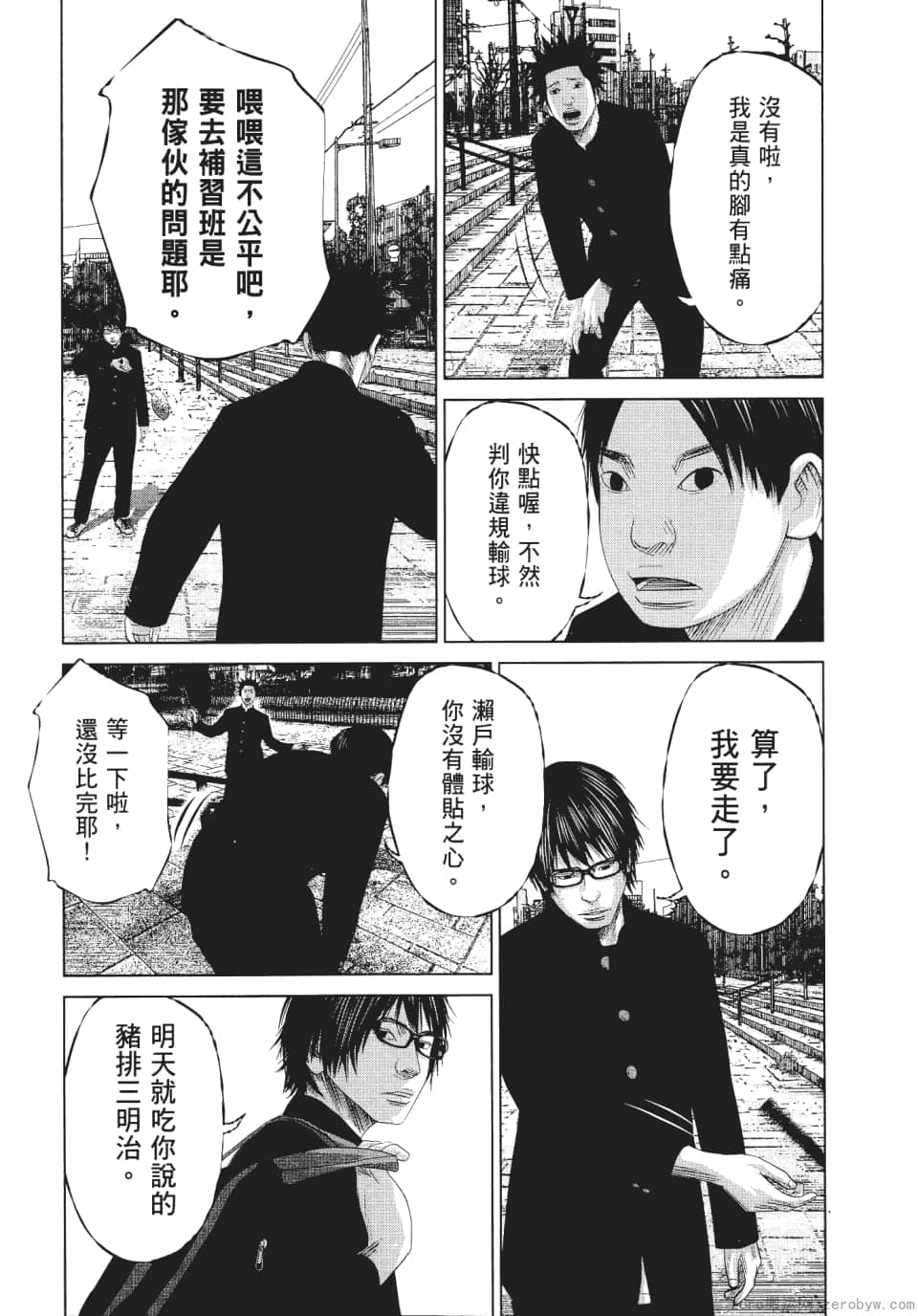 Page 86
