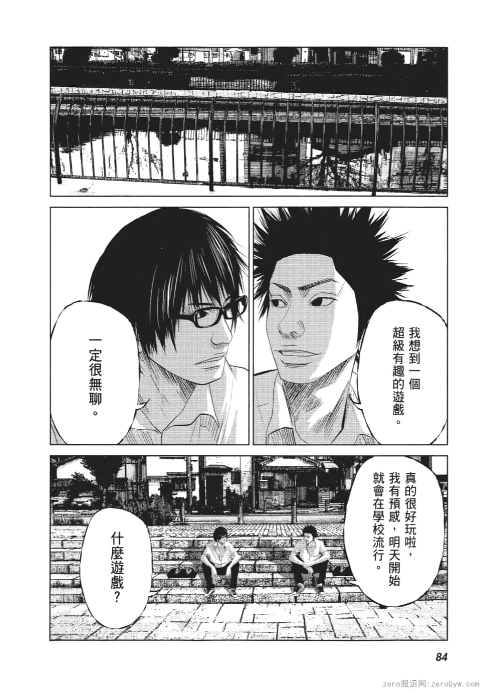 Page 89