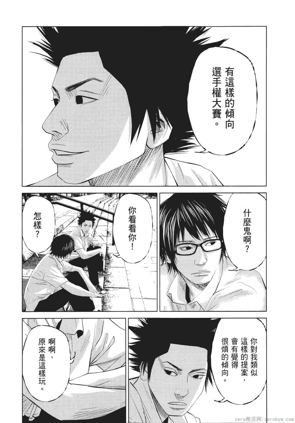 Page 90