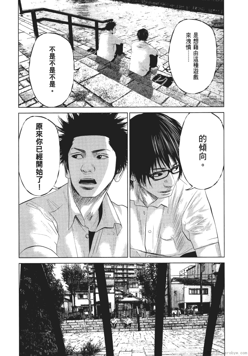 Page 92