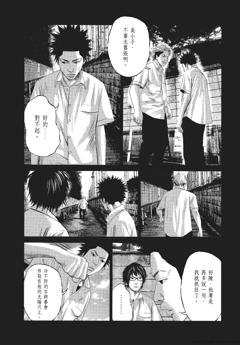 Page 95