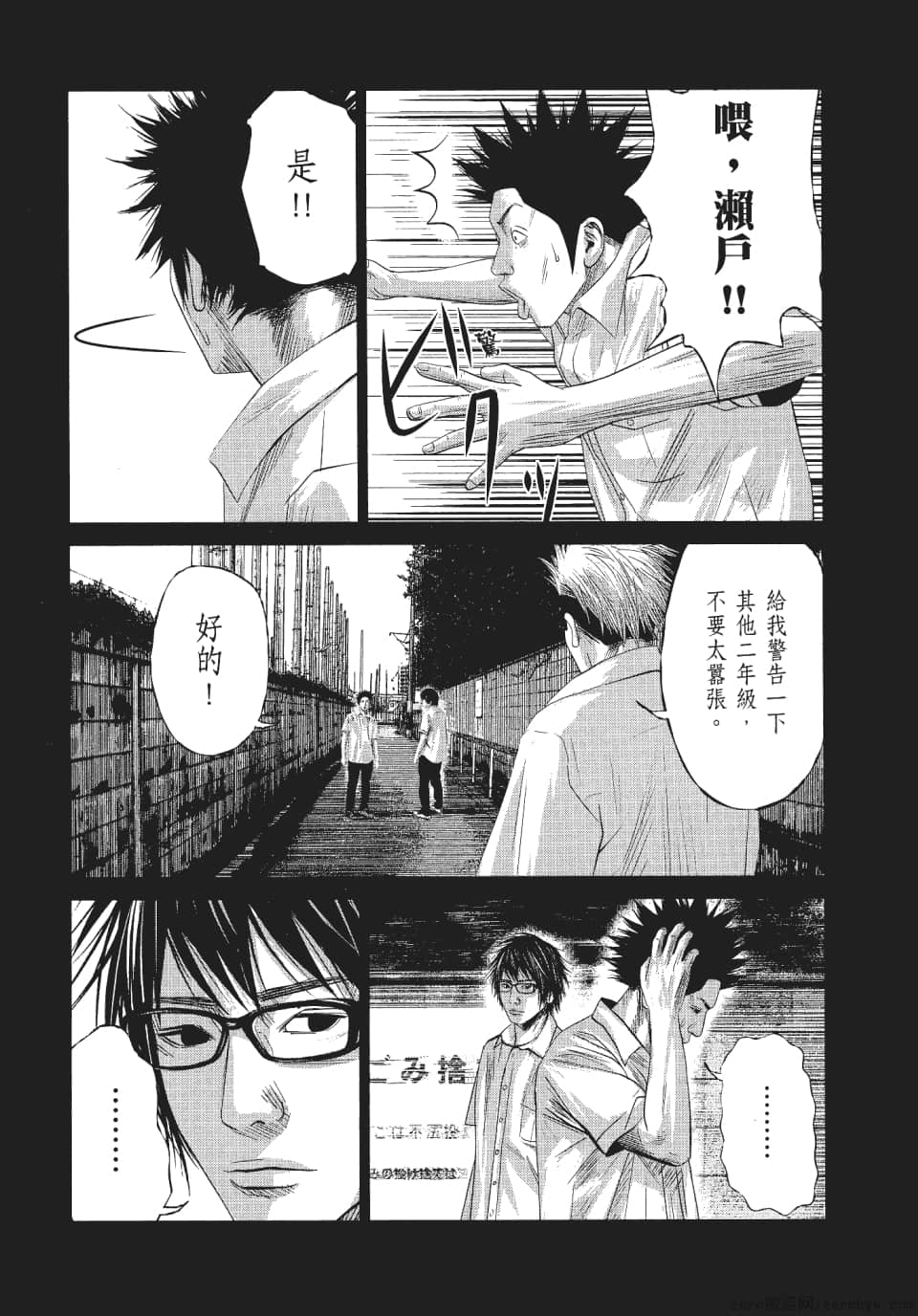 Page 96