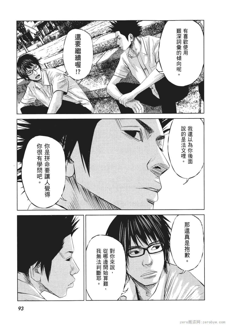 Page 98