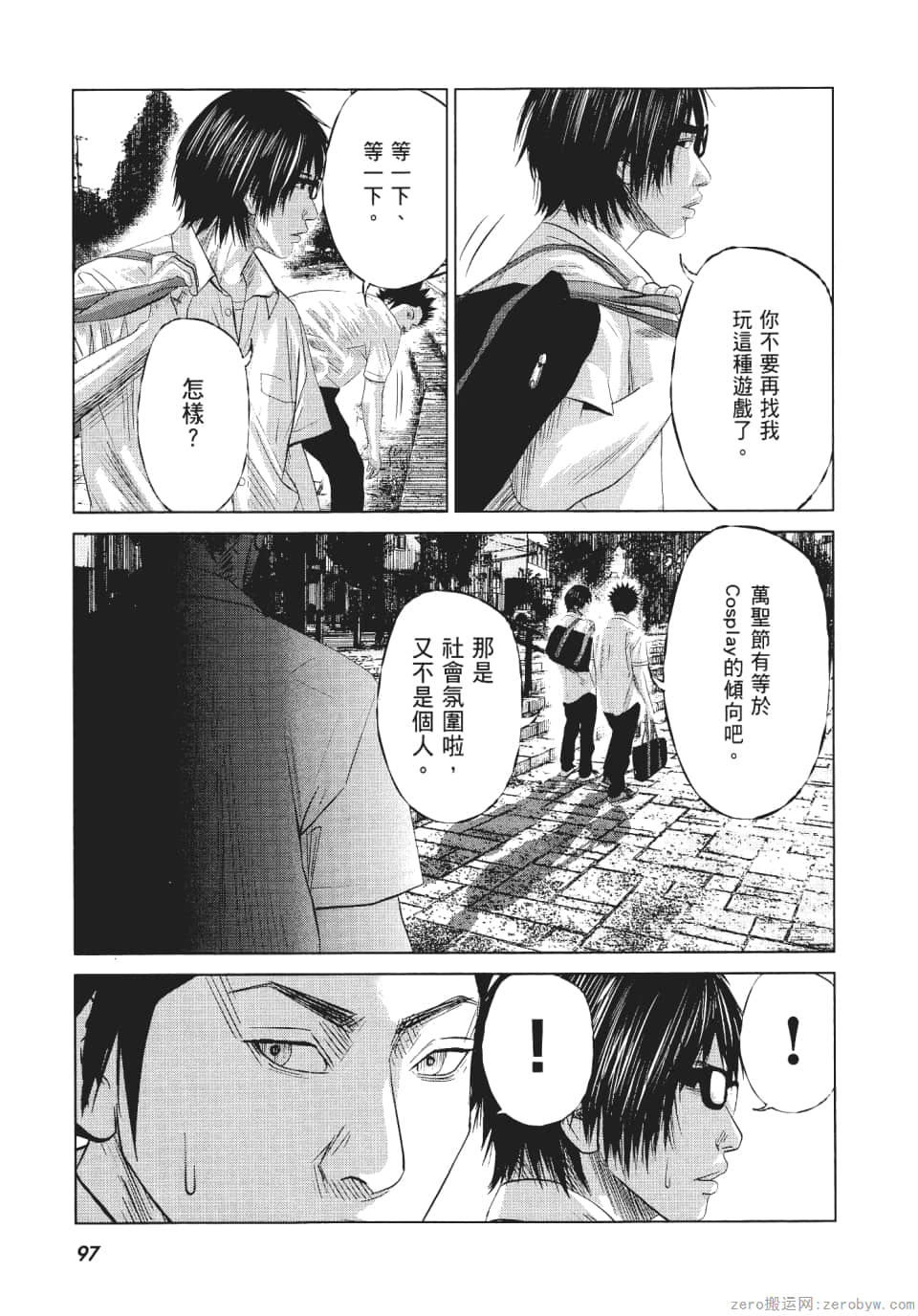 Page 102