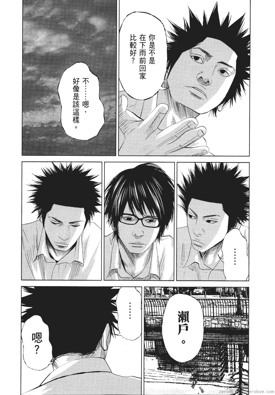 Page 108